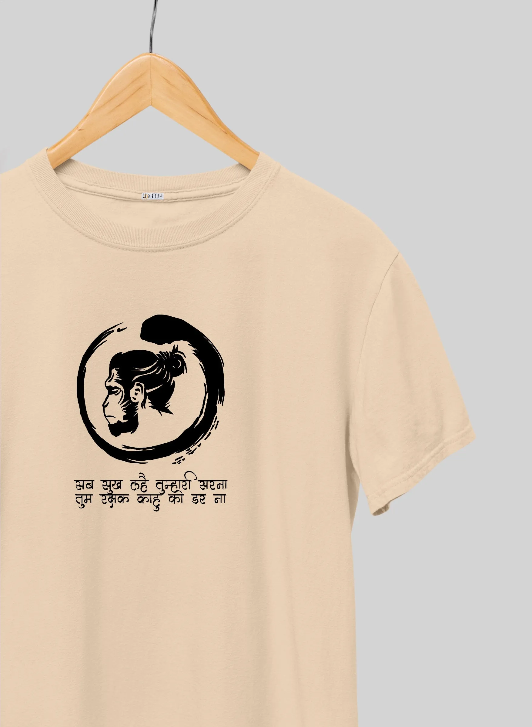 Jai Bajrangbali Sandal Half Sleeve T-Shirt