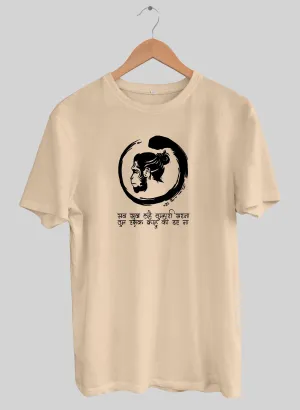 Jai Bajrangbali Sandal Half Sleeve T-Shirt