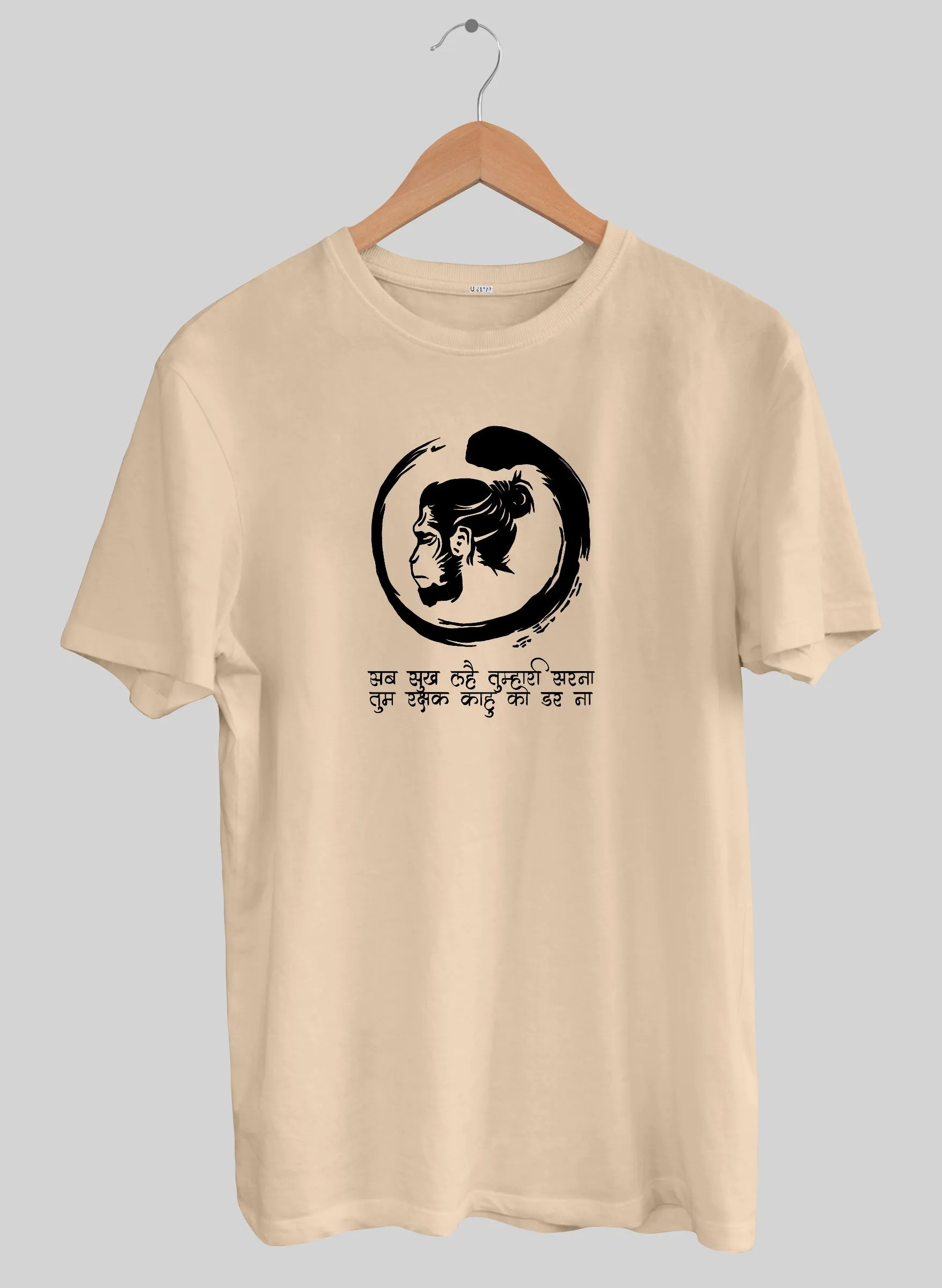 Jai Bajrangbali Sandal Half Sleeve T-Shirt
