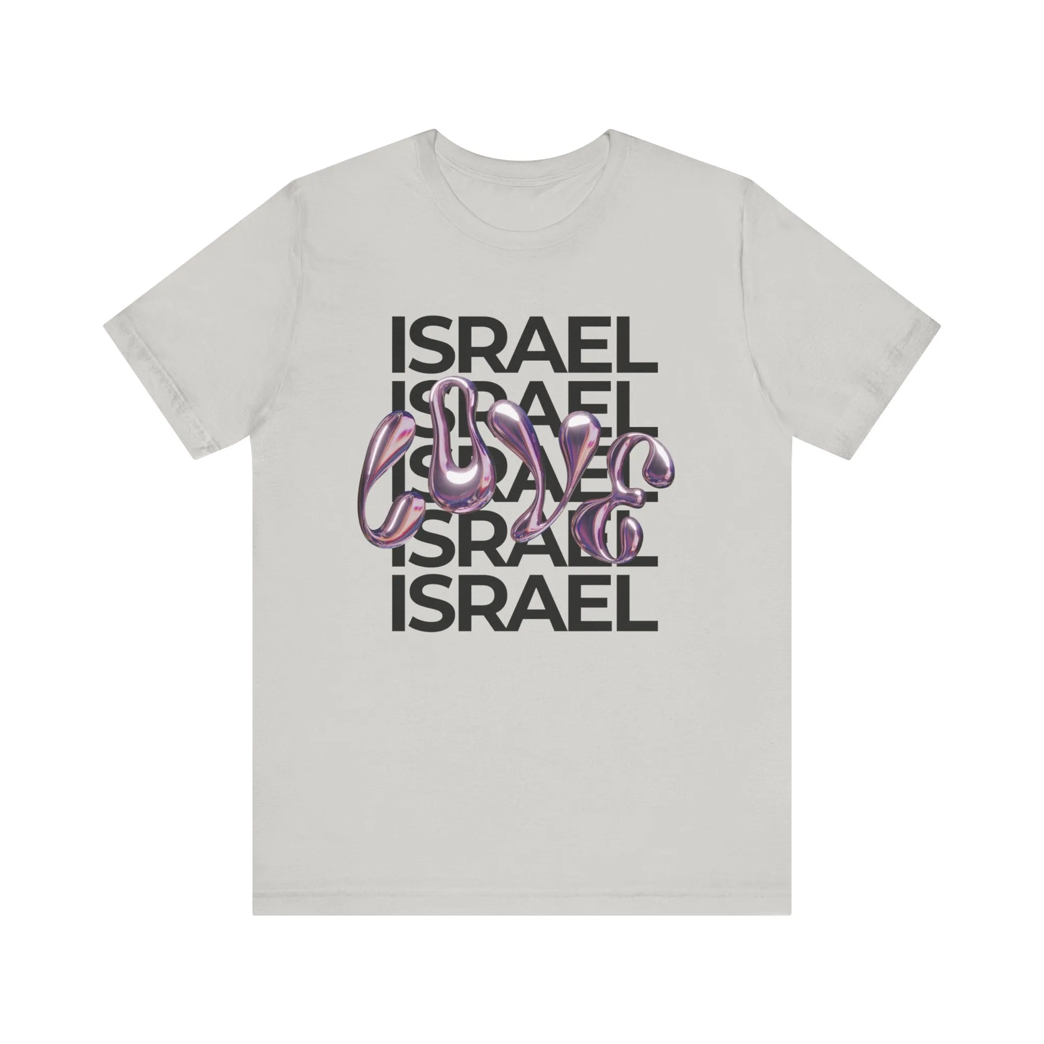 Metallic Love Israel Bubble Unisex Jersey Short Sleeve Tee