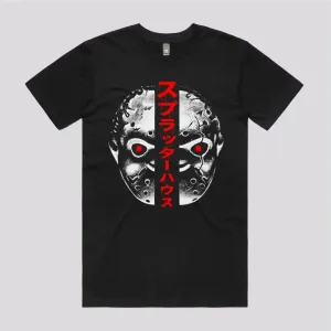 Terror Mask T-Shirt